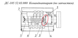 ДС-185 51.03.605 Полумуфта