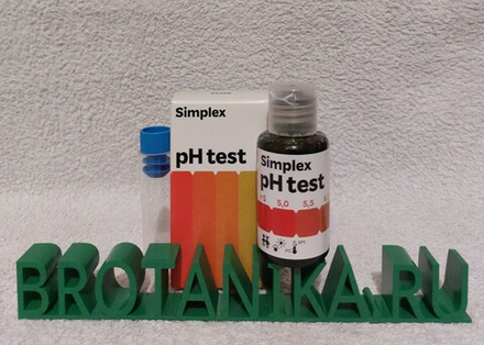 Simplex Ph Test