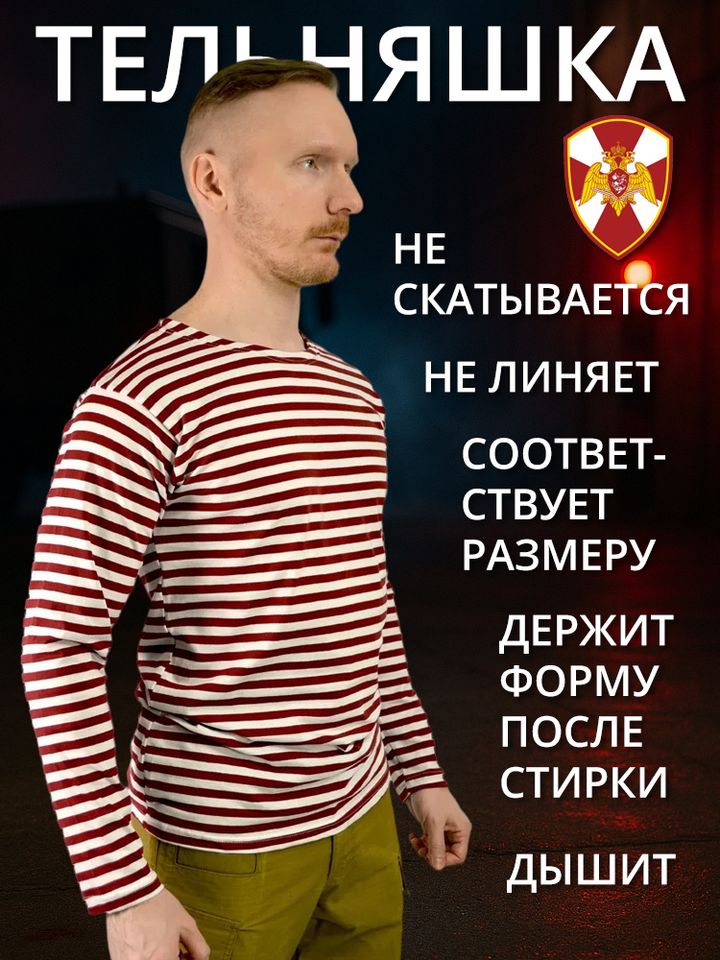 Тельняшка х/б краповая летняя