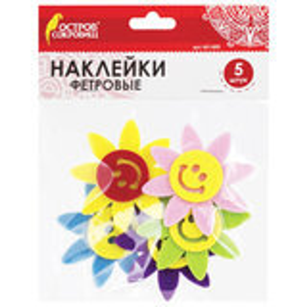 Наклейки из фетра СОЛНЫШКИ, 5шт., ассорти, ОСТРОВ СОКРОВИЩ, 661489