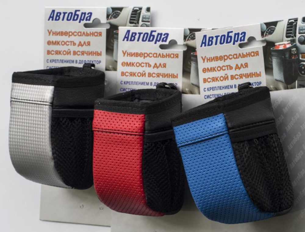 Подставка под телефон (мешок) КОЖА Серый "АвтоБра" 2158-ср