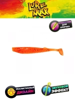 Мягкая приманка LureMax VISHNU