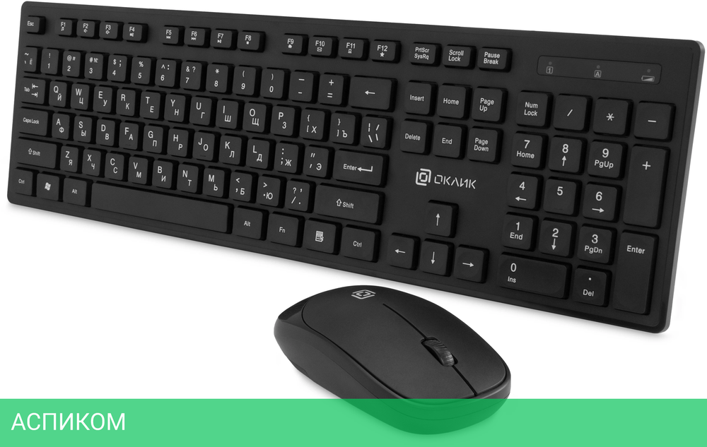 Набор периферии Oklick S255W (1909361)