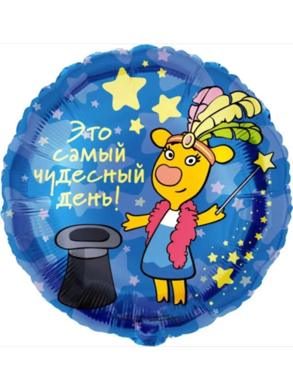 Шар фольгированный Оранжевая корова