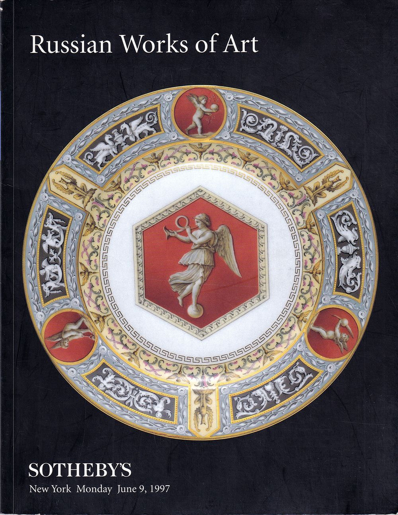 Каталог аукциона Sotheby's, Нью-Йорк, Русское искусство от 9 июня 1997 года