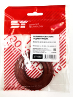 Сальник редуктора заднего моста для ВАЗ 2121-21214, 2131 Нива 1 шт Support Technology