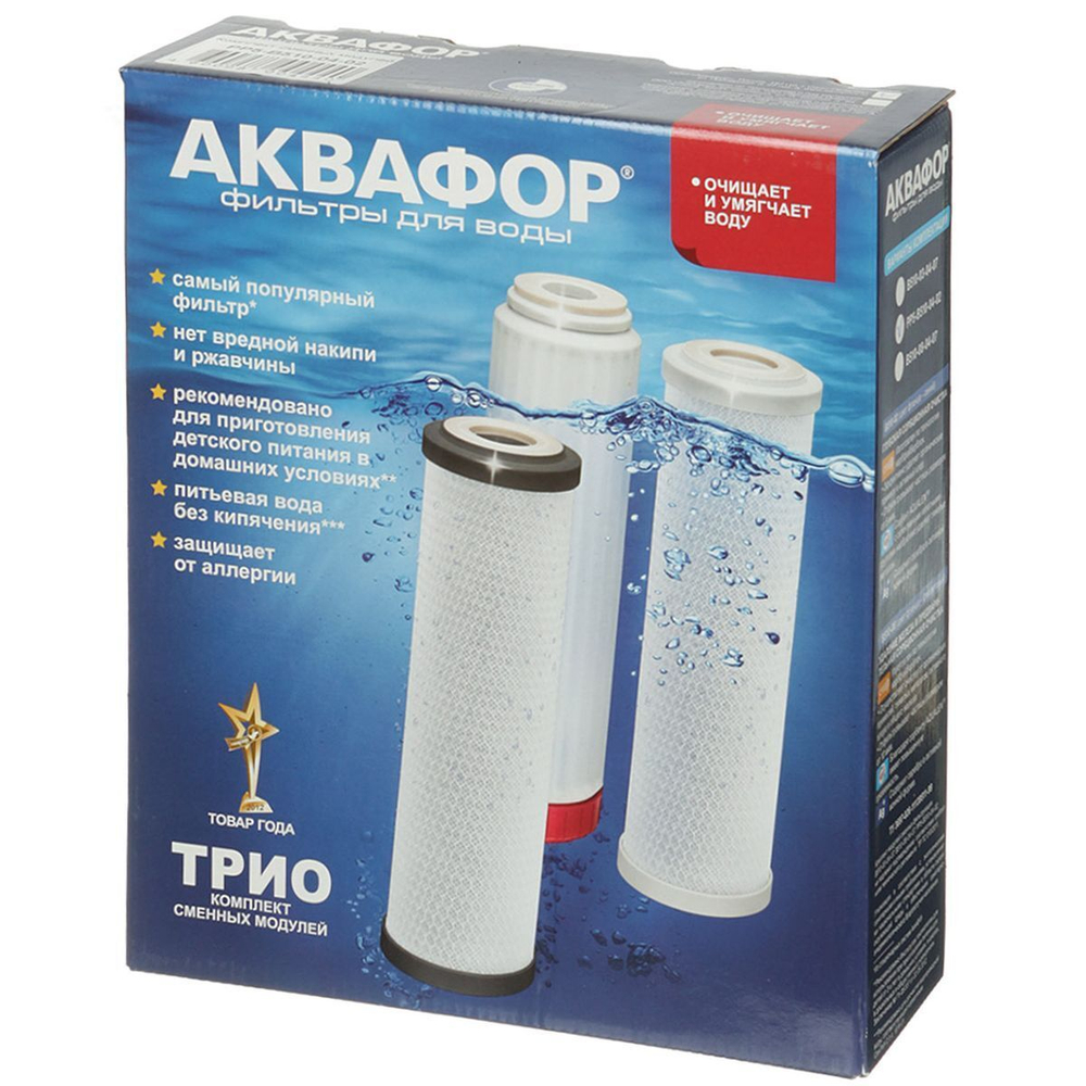 Картридж сменный Аквафор, В510, И1895, 3 шт, доочистка/умяг пит воды, рес мод 6000л