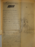 "Полное собрание сочинений М.Ю.Лермонтова в пяти томах". 1916г. - раритет