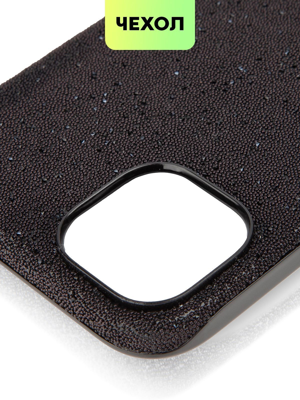 Чехол BROSCORP для Apple iPhone 15 Plus (арт.IP15PLUS-CRYSTAL-BLACK )