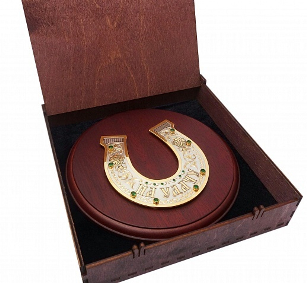 Счастливая подкова #2