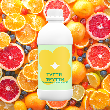 Ароматизатор пищевой Тутти-Фрутти 63325