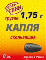 Груз "Капля" скользящая