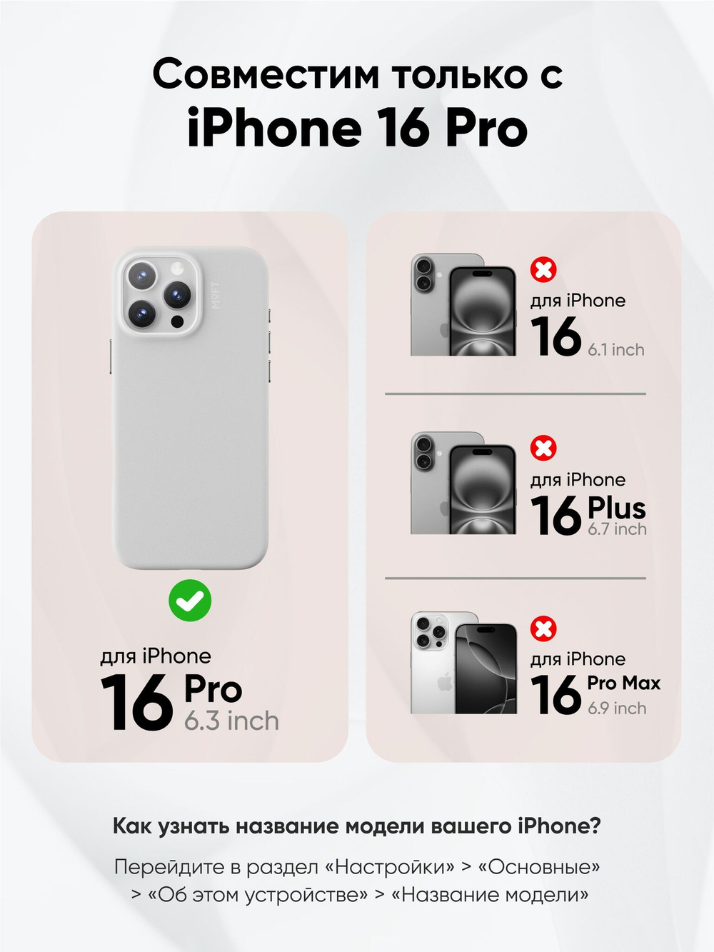 MagSafe чехол из экокожи MOFT Snap Phone Case для iPhone 16 Pro l Jungle (без поддержки ремешка MOFT)