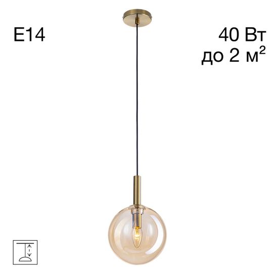 CL146013 Лорен Св-к Подвес
