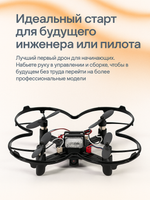 DAMING DM002HW | дрон-конструктор DIY с камерой