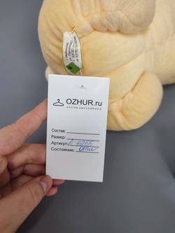 Игрушка мягкая Собачка