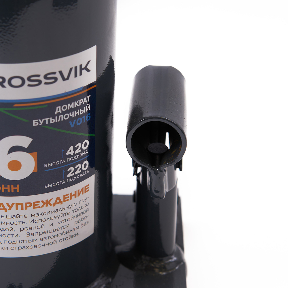 Домкрат бутылочный ROSSVIK PRO V016, г/п 16,0т