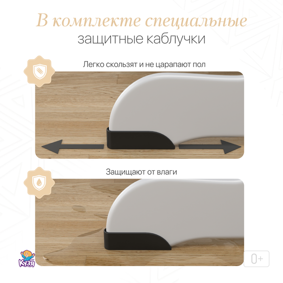 Растущий стул "ПАВЛИН", серый (Фабрика Друг Кузя) - фото: 9 Растущий стул "ПАВЛИН", серый - фото: 9