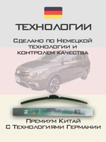 Щетки стеклоочистителя HUOYE Y8 600/400 мм на Casalini M20 | Hook/J-Hook