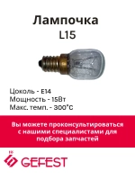 Лампа 25W E14