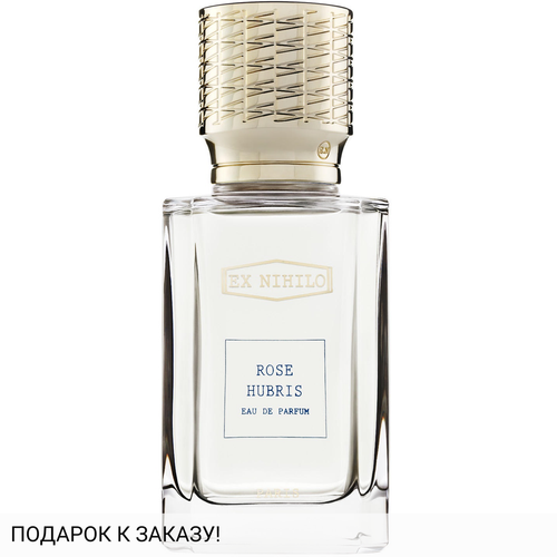 Ex Nihilo Rose Hubris