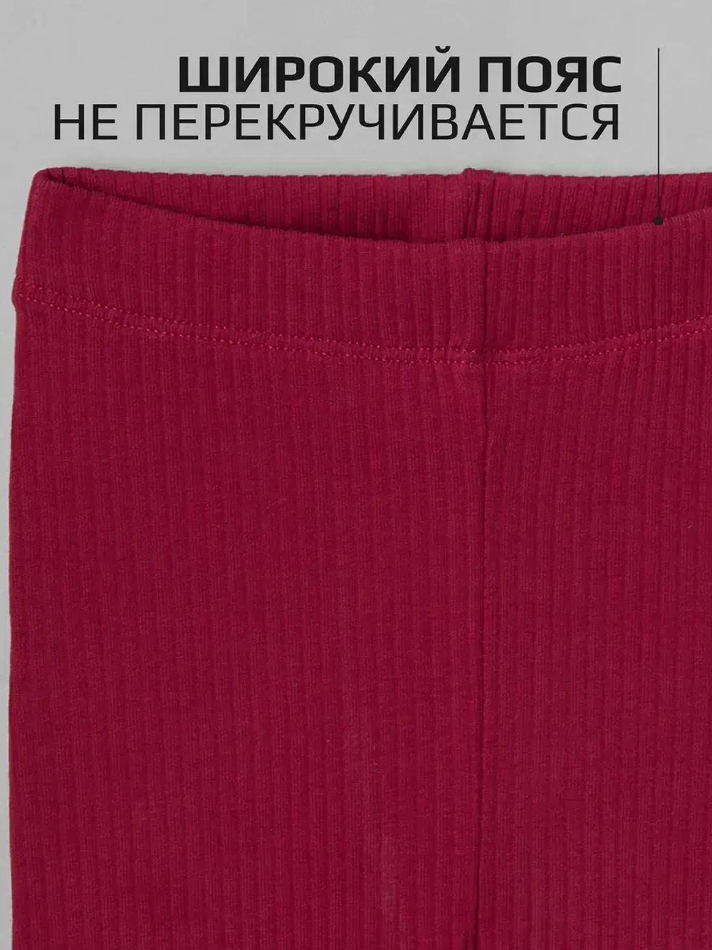 Красный костюм для девочки на лето в полоску