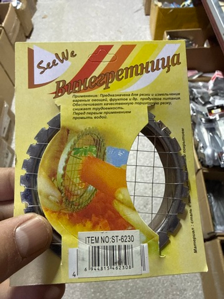 Винегретница