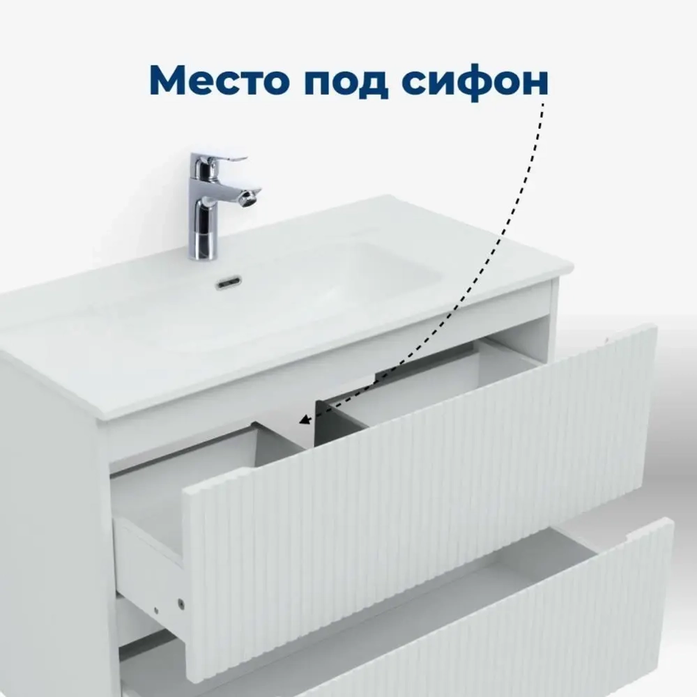 Тумба с раковиной Aquanet Джейн (Flat) 80 белый матовый