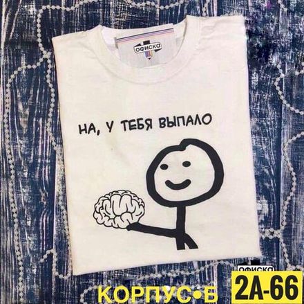 Футболка 6824863 Fabrika