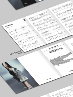 публикация LE SSERAFIM - PIANO SHEET MUSIC PACKAGE