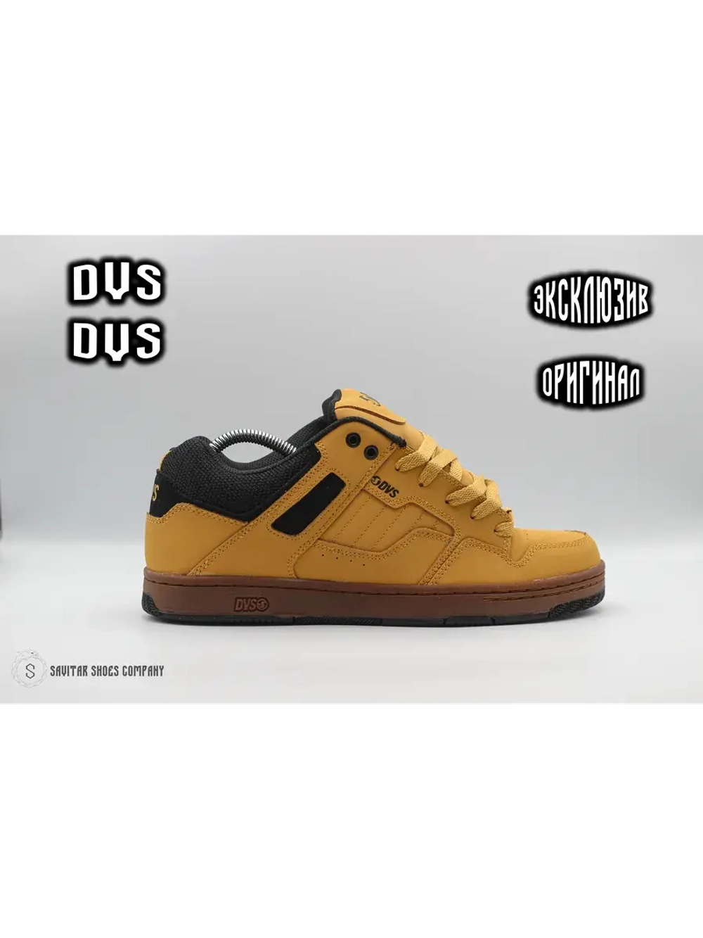 Кеды дутые Enduro 125 от Savitar Shoes Company