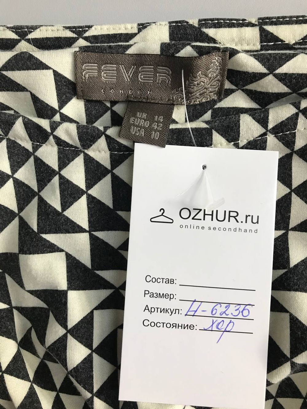 Платье Fever модное, маркировка 42, визуально на 48 размер