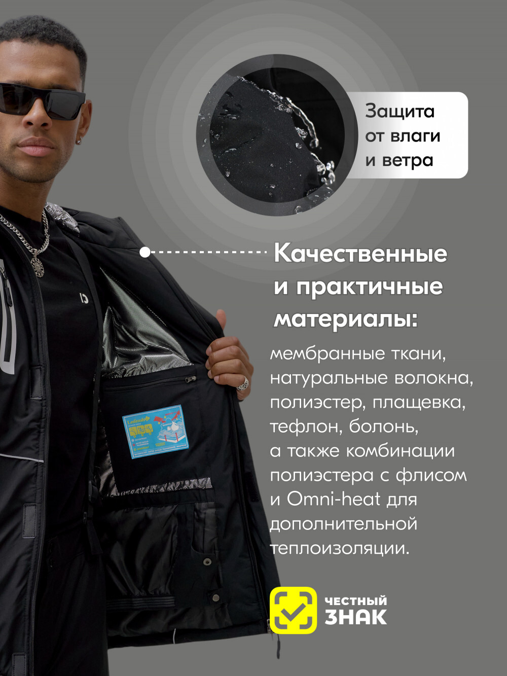 Горнолыжный костюм мужской зимний черного цвета 383Ch