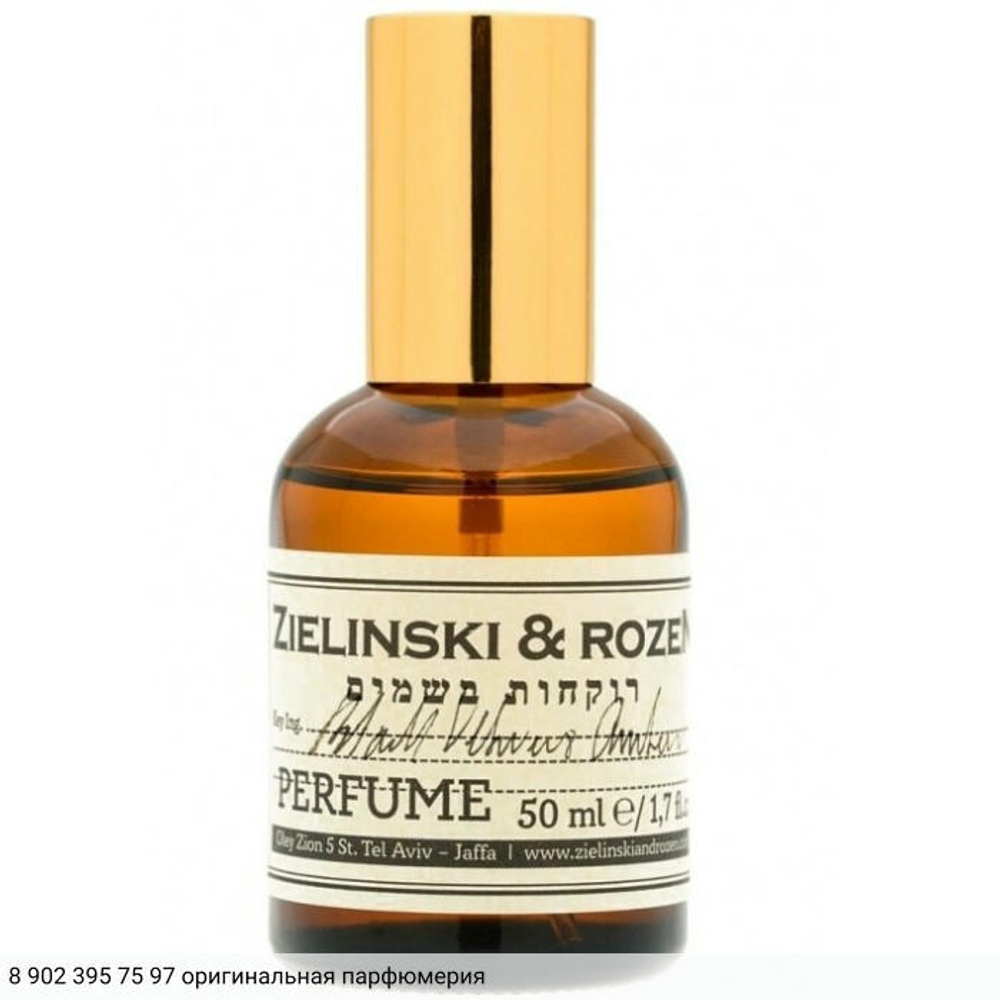 Black Vetiver & Amber