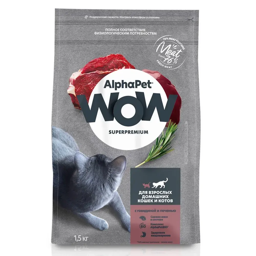 Корм сухой для взрослых кошек Alphapet Wow SUPERPREMIUM c говядиной и печенью, 1.5кг