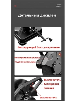 Пила для резки металла/пила для монтажа металла/станок для резки