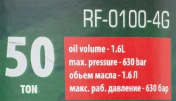 Станция гидравлическая с пневмоприводом для пресса 50т (объем масла - 1.6л, давление - 630 bar ) RockForce RF-0100-4G
