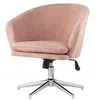 Кресло Харис пыльно-розовое