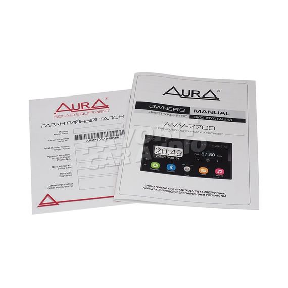 AURA AMV-7700