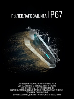 Мотогарнитура Freedconn HERO черная