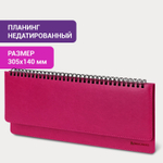 Планинг настольный недатированный (305x140 мм) BRAUBERG "Rainbow" кожзам 60 л. красный (2 штуки в упаковке)