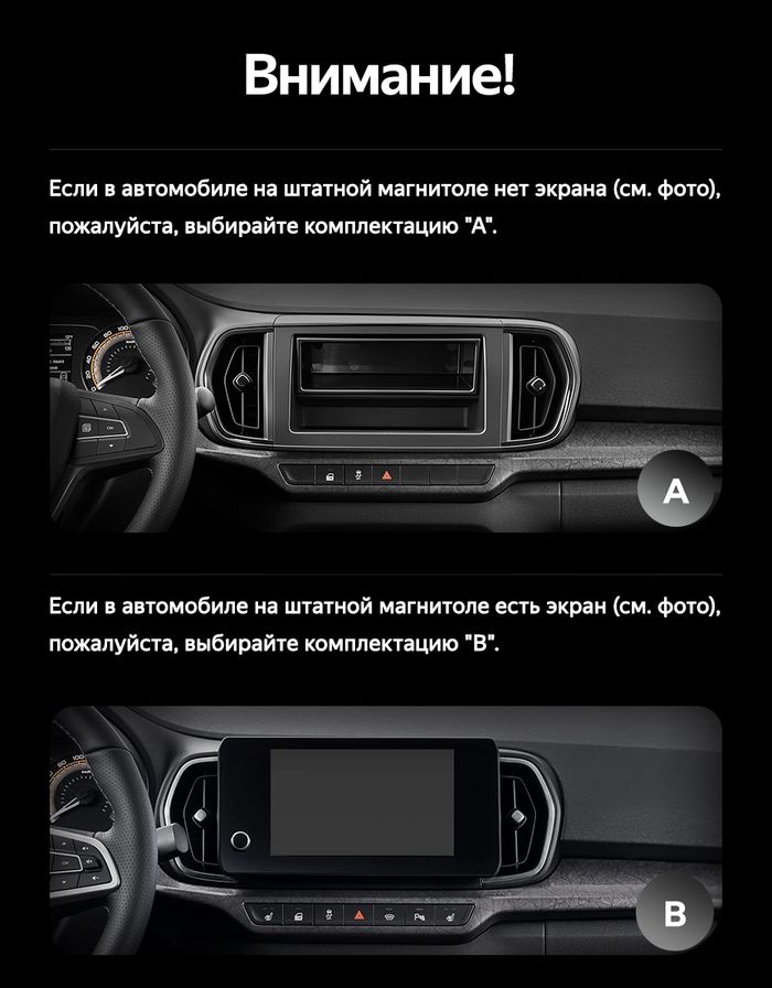 Магнитола для Lada Iskra 2025+ (без штатной КЗВ) - FarCar монитор 12.3" 2K QLED на Android 14, Быстрая, CarPlay, 4G SIM-слот