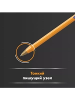 Ручка шариковая FINE ORANGE, 0.8 мм, синяя, 5 шт