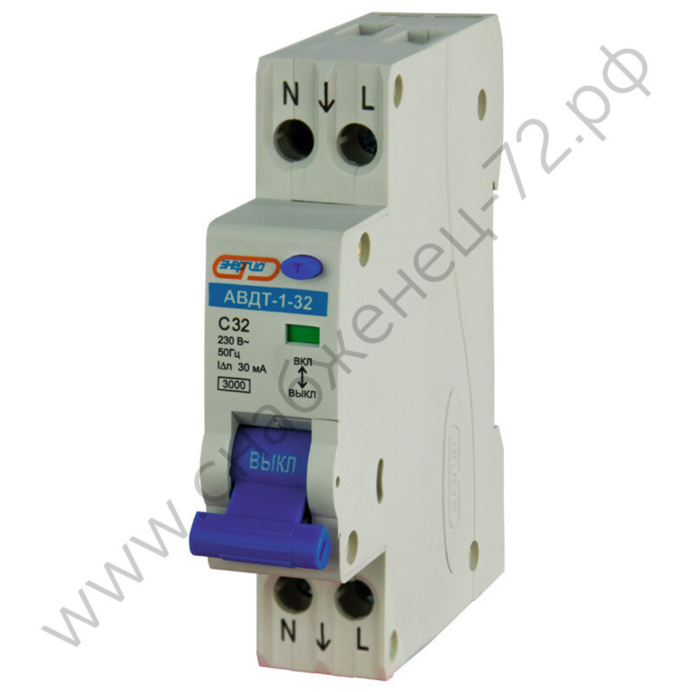 Автоматические выключатели дифференциального тока Энергия АВДТ-1-32