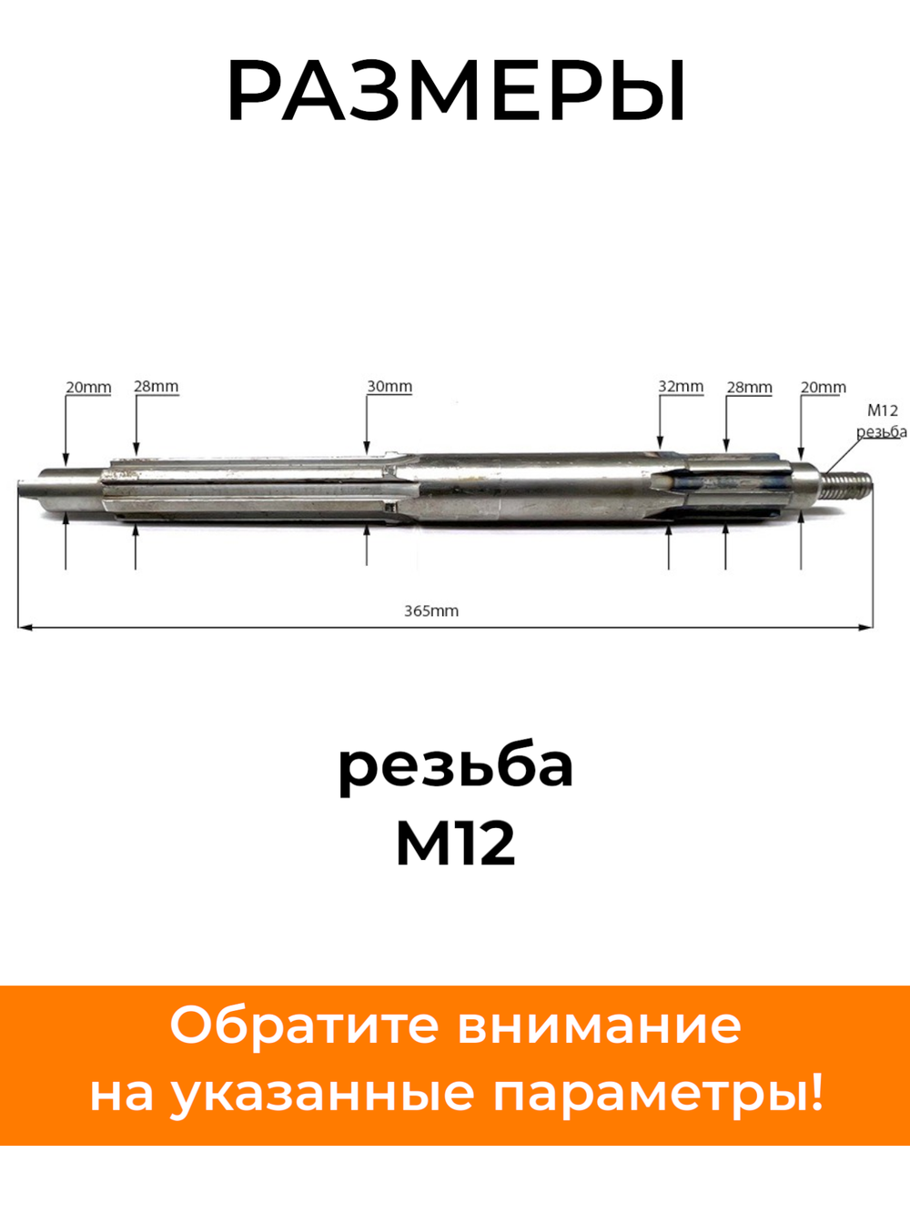 Обратите внимание на указанные размеры-Photoroom