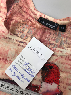 Футболка Blue Seven с колибри 44 размер, новая