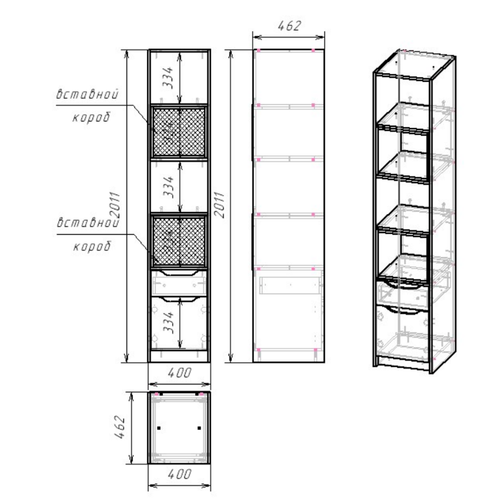 Комплект-3 RICH (КР-002+ШК-002+СЖ-001) Дуб Крафт золотой / Кенди U9114 (УД) / Сумеречный голубой