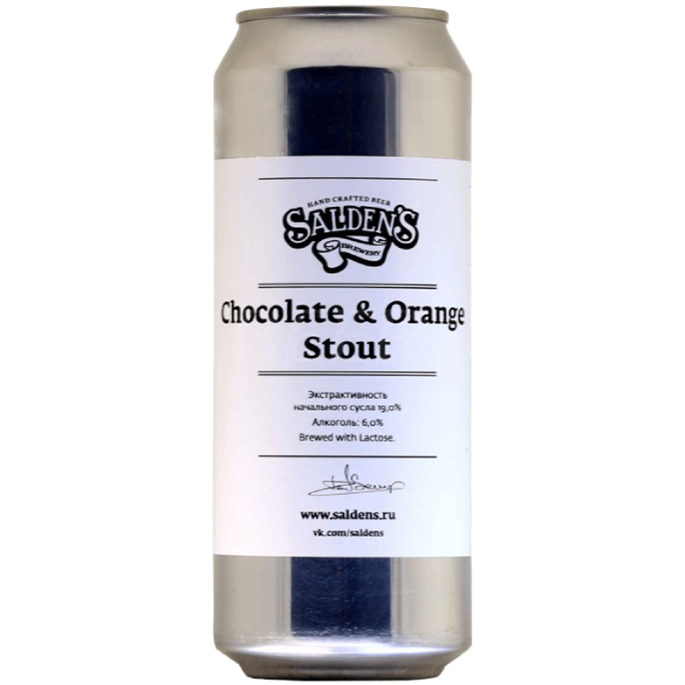 Салденс Специальный Стаут Чоколат Орандж / Salden's Chocolate Orange Stout