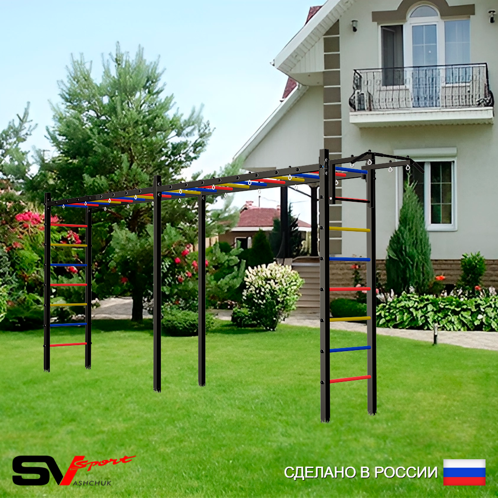 Уличная шведская стенка Sv Sport рукоход х 2 У50500 (Турник)