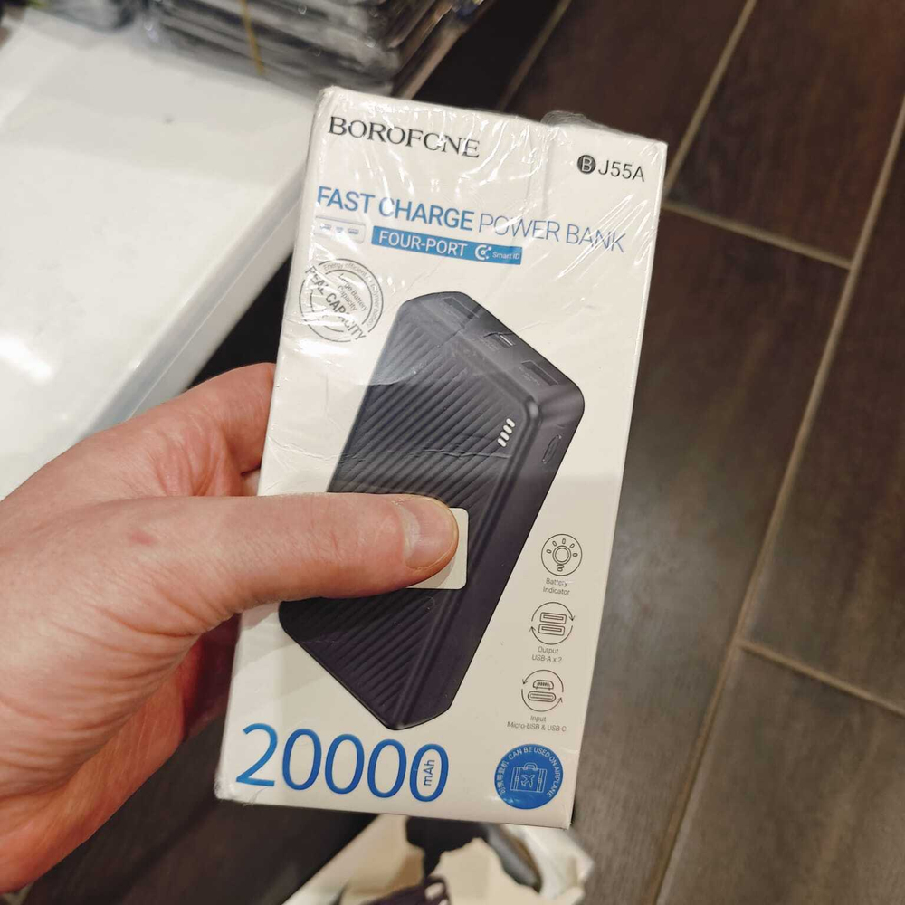 Портативный аккумулятор BOROFONE BJ55A 20000 mAh (черный) мятая упаковка
